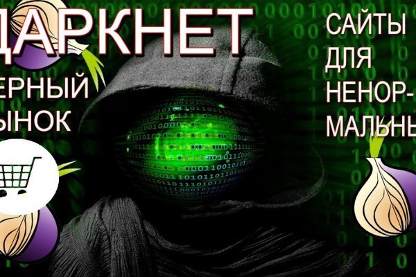 Russian darknet